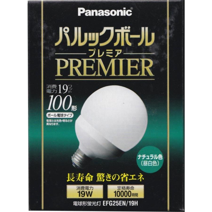 パナソニック パルックボールプレミア G25形 ナチュラル色 電球100形