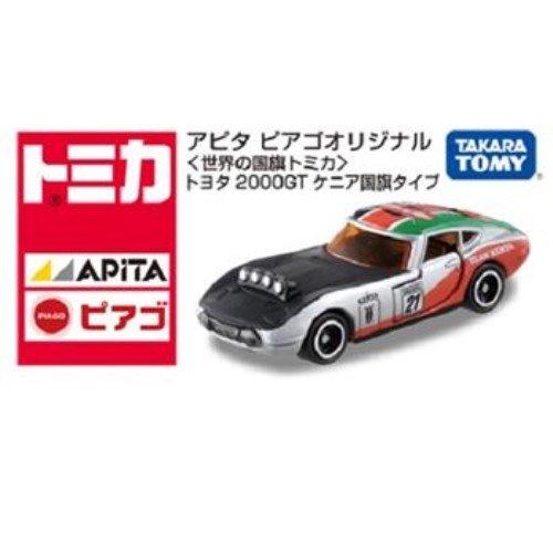 トミカ アピタピアゴオリジナル世界の国旗トミカトヨタ2000GT ケニア