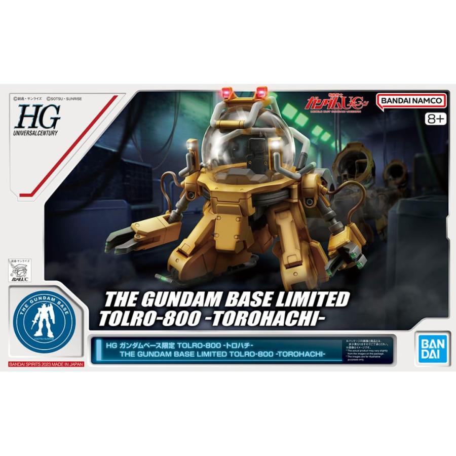 HG ガンダムベース限定 TOLRO-800 -トロハチ- 機動戦士ガンダムUC