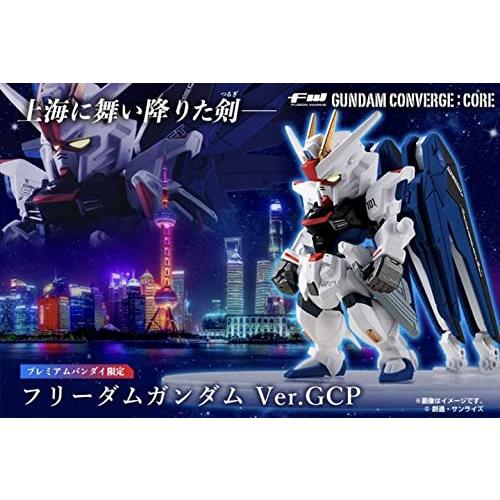 GUNDAM CONVERGE:CORE フリーダム Ver.GCP コンバージ GUNDAM CONVERGE:CORE フリーダム Ver.GCP コンバージ : ぽ