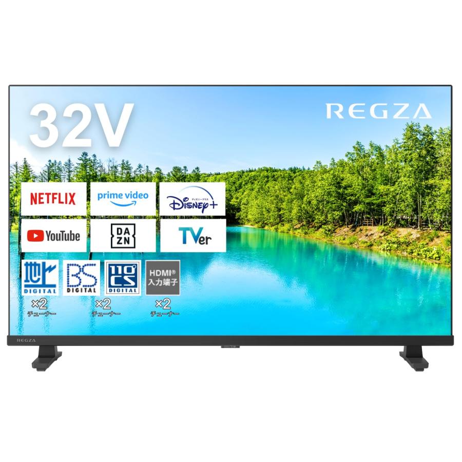 REGZA 液晶テレビ 32V35N 東芝 32インチ ネット動画 2024年 REGZA 32インチ Airplay ネット動画対応 ハイビジョン V35Nシリーズ