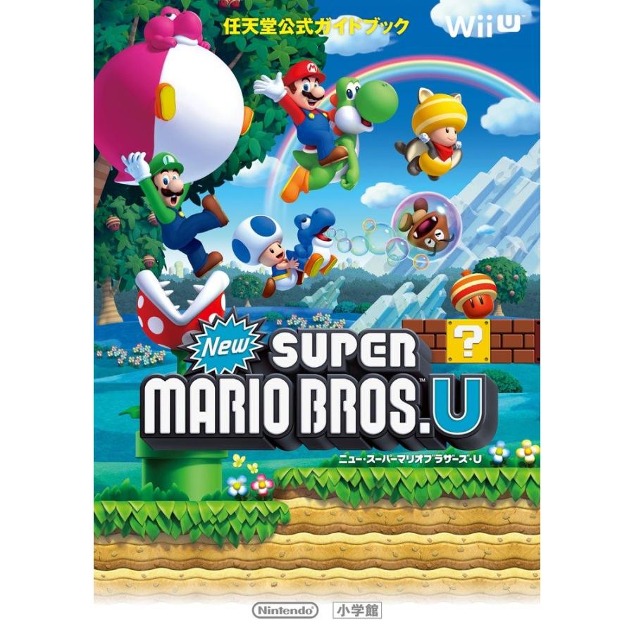 ニュー・スーパーマリオブラザーズ・U: 任天堂公式ガイドブック : ぽ