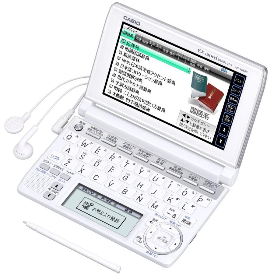 CASIO Ex-word 電子辞書 XD-A6500WE ホワイト 辞書総合モデル ツインタッチ(中古品) CASIO Ex-word 電子辞書 XD-A6500WE ホワイト 辞書総合モデル ツイン