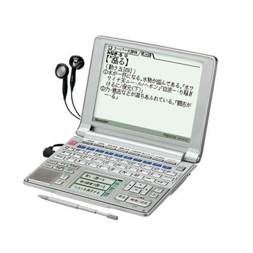 シャープ 電子辞書 Papyrus (パピルス) PW-AT750 (手書きパッド・音声