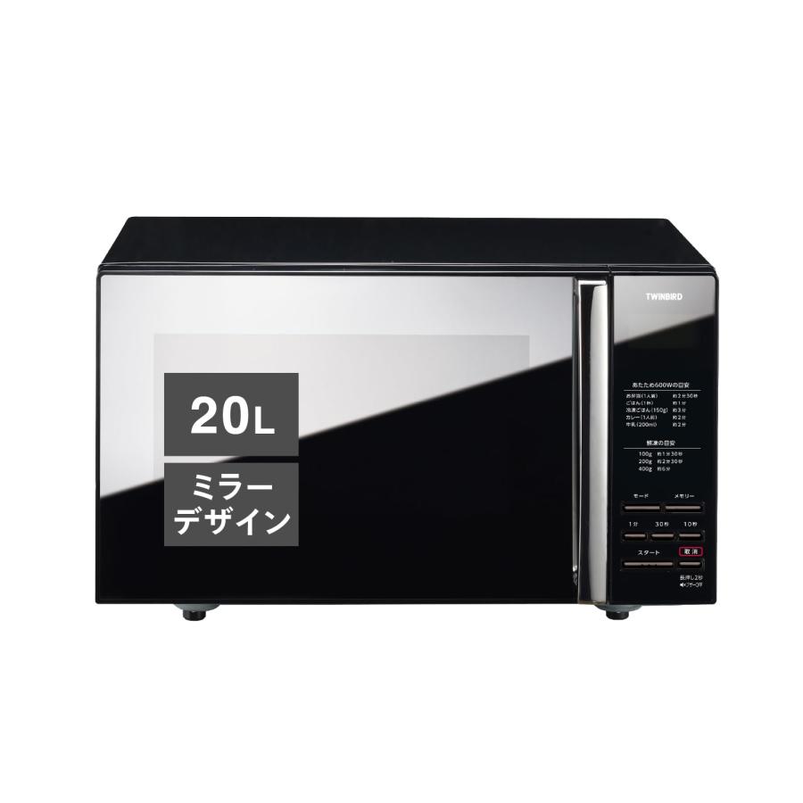 オーブンレンジ TWINBIRD 600w フラットテーブル ツインバード 電子レンジ フラットテーブル 一人暮らし 単機能 ヘルツ