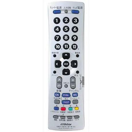 【中古】JVCケンウッド ビクター 地上デジタル対応テレビ用簡単リモコン RM-A400 JVCケンウッド ビクター 地上デジタル対応テレビ用簡単リモコン RM