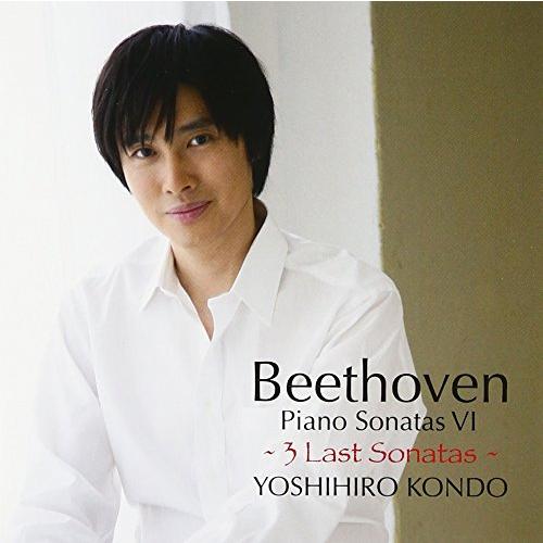 ベートーヴェン:ピアノ・ソナタVI~3 Last : ぽちっとほわっと - 通販