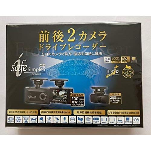 コムテック・デンソー 前後2カメラドライブレコーダーGPS搭載デンソー