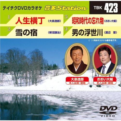 テイチクDVDカラオケ 音多Station : ぽちっとほわっと - 通販 - Yahoo 