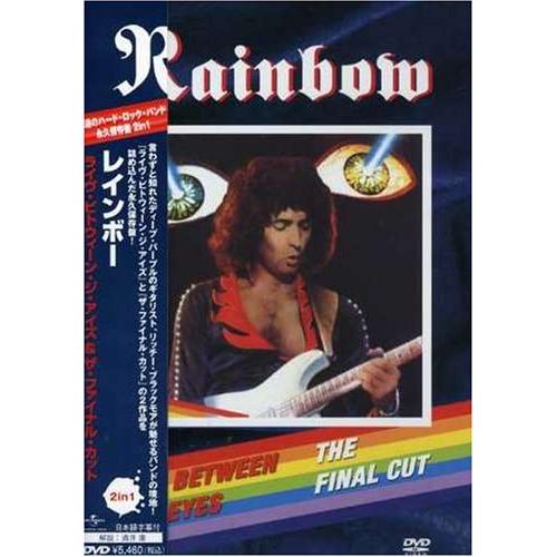 ライヴ・ビトウィーン・ジ・アイズ&ザ・ファイナル・カット DVD : ぽ