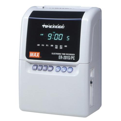 マックス タイムレコーダー ER-201S/PC ER90094 : ぽちっとほわっと