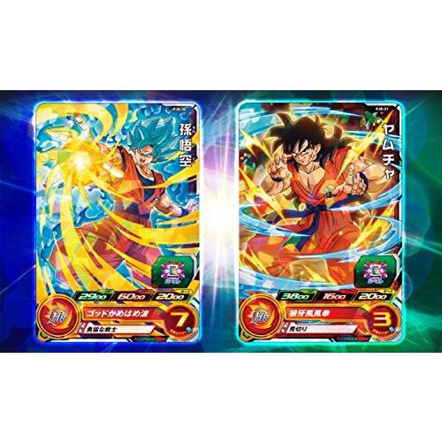スーパードラゴンボールヒーローズ/PJS-30 孫悟空 ＆ PJS-31 ヤムチャ 