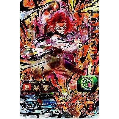 バーダックゼノSECトランクスゼノUR スーパードラゴンボールヒーローズ UM11-SEC トランクス：ゼノ UR : ぽ