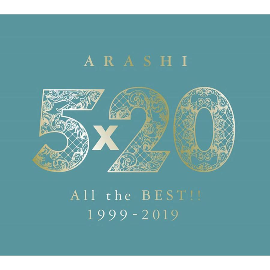 【2セット】嵐 ベストアルバム 初回限定盤 1＆2 4CD+DVD 5×20 5×20 All the BEST 1999-2019 (初回限定盤2) (4CD+1DVD-B) - 嵐 : ぽ
