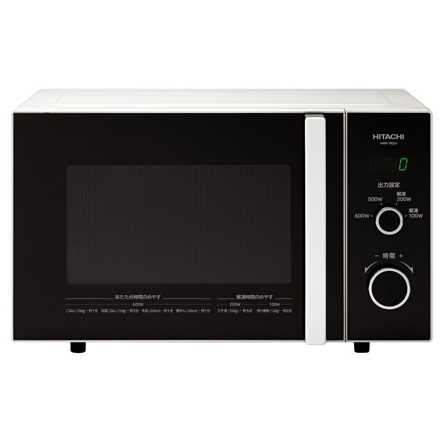 ☆ 電子レンジ 日立 東日本対応 50Hz 2019年製 HMR-TR221 【公式通販】