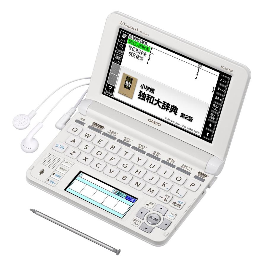 カシオ 電子辞書 エクスワード ドイツ語モデル XD-U7100 : ぽちっとほ