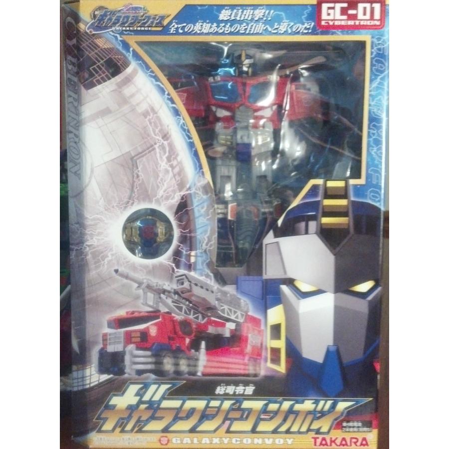 希少 当時物 GC-01 ギャラクシーコンボイ 極上個体／タカラトミー正規 トランスフォーマー ギャラクシーフォース GC-01 ギャラクシーコンボイ