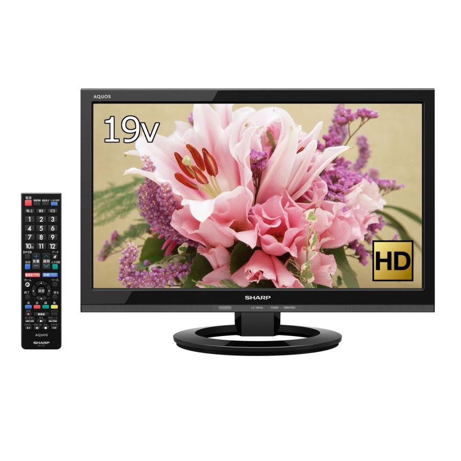 液晶テレビ AQUOS 19インチ LC-19K30-B シャープ シャープ AQUOS 液晶テレビ 19型 ブラック系 LC-19K30-B : ぽちっとほ