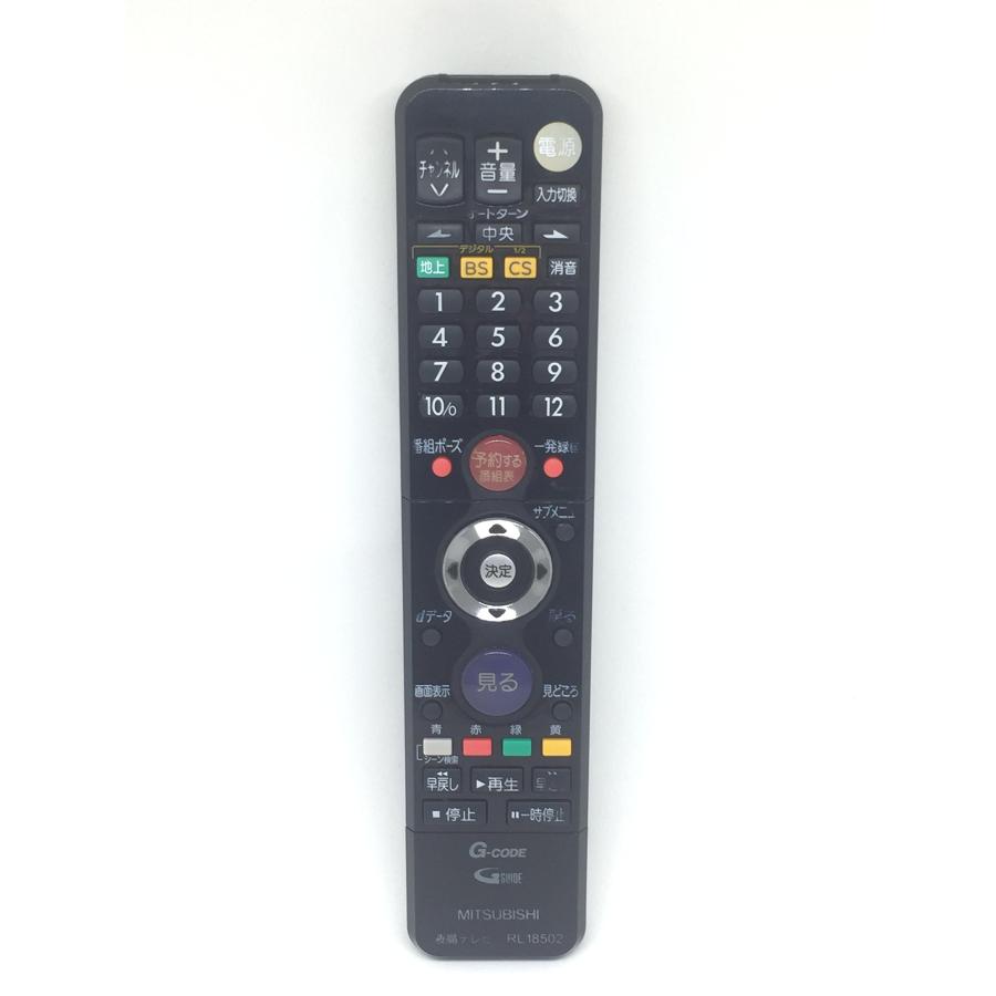 三菱電機 液晶テレビリモコン RL18502 : ぽちっとほわっと - 通販