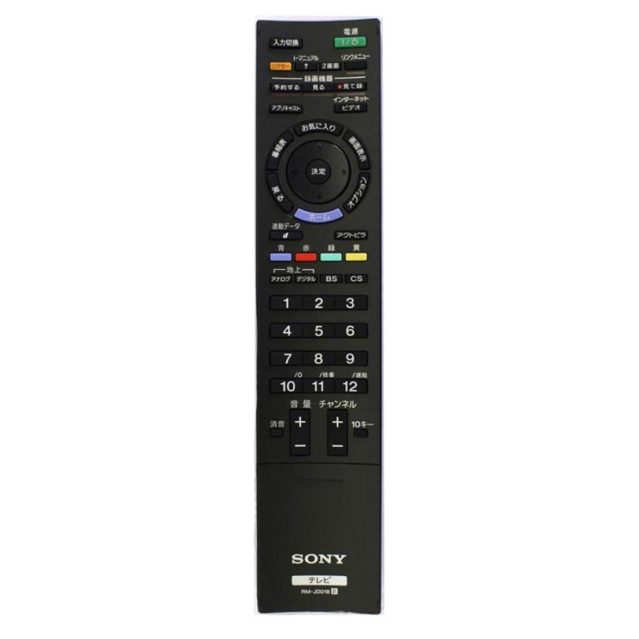 SONY テレビ　リモコン　RM-JD018 新品 ソニー純正テレビリモコン RM-JD018 : ぽちっとほわっと - 通販