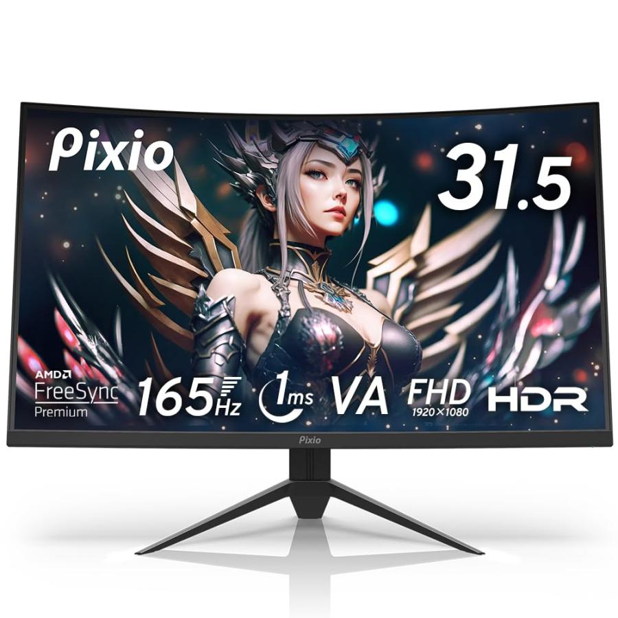 Pixio PXC325 湾曲 ゲーミングモニター 32インチ FHD VA 165Hz 1ms