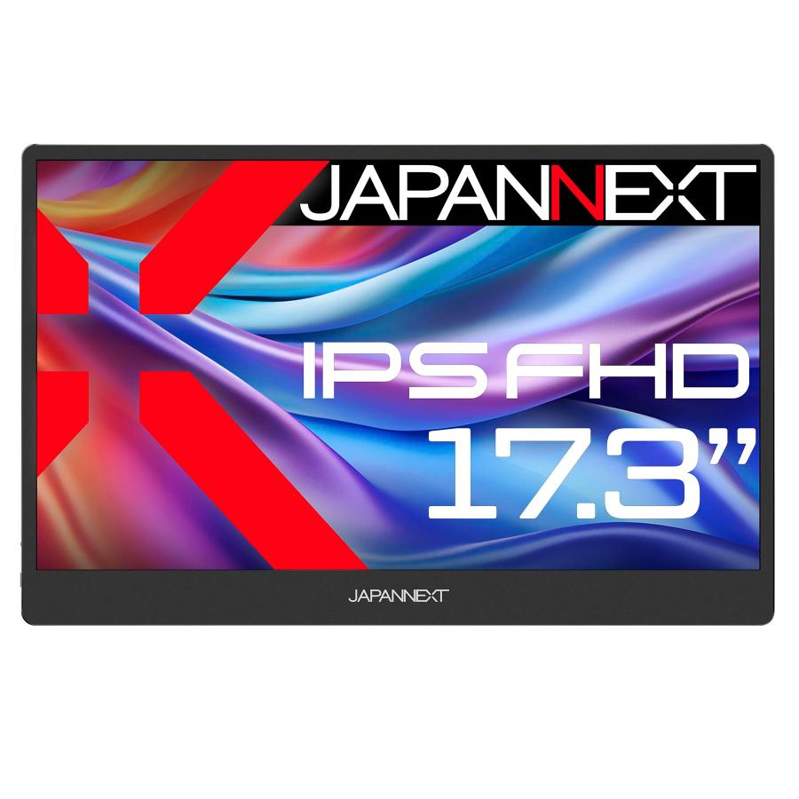 JAPANNEXT 17.3インチ モバイルモニター IPS パネル フルHD 1920x1080