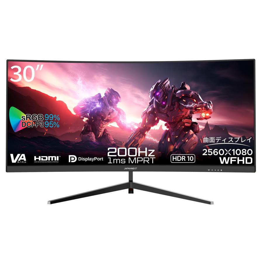 ⭕️ JAPANNEXT 30インチ ゲーミングモニター 200Hz 1ms JAPANNEXT 30インチ ゲーミングモニター 200Hz 1ms WFHD 2560x1080