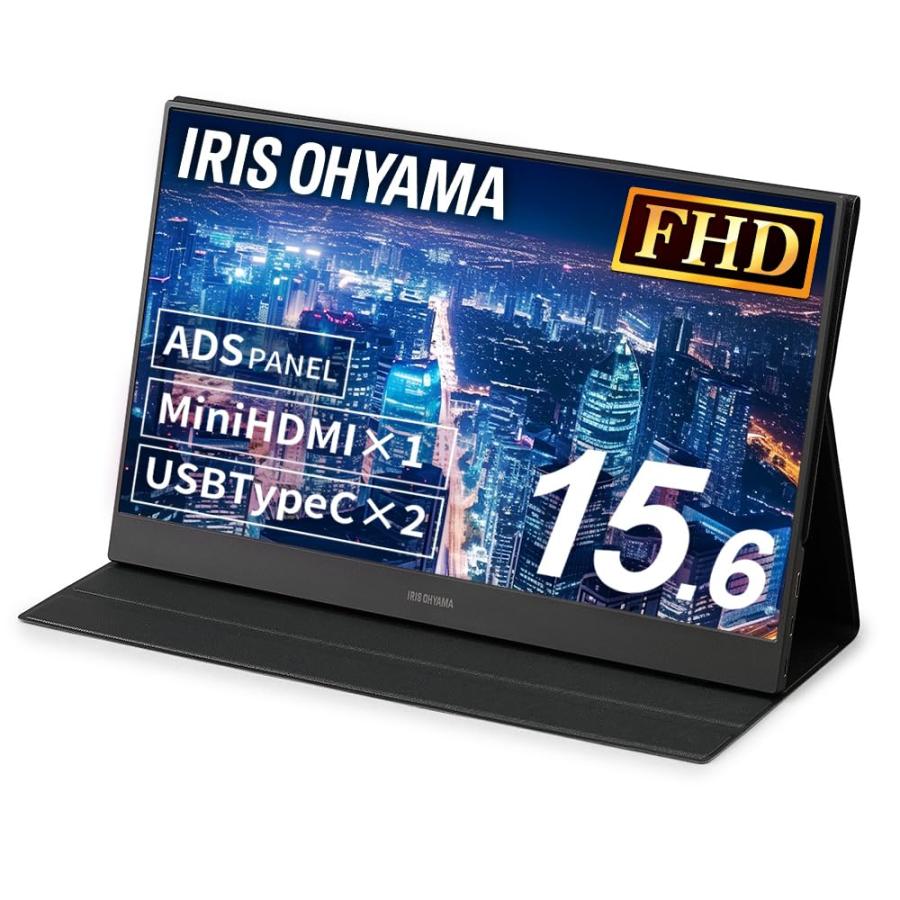 アイリスオーヤマ モバイルモニター 15.6インチ 1677万色 軽量 Mini 