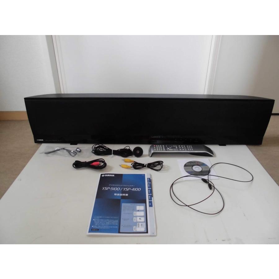 YAMAHA デジタル・サウンド・プロジェクター YSP-4100 : ぽちっとほ 