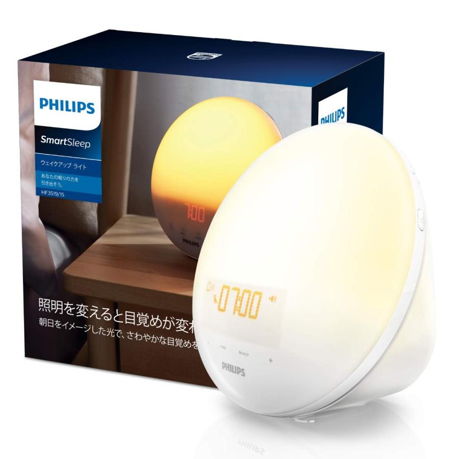 正規品 フィリップス SmartSleep スマートスリープ ウェイクアップ ライト 光目覚まし時計 HF3519/15 ホワイト | 