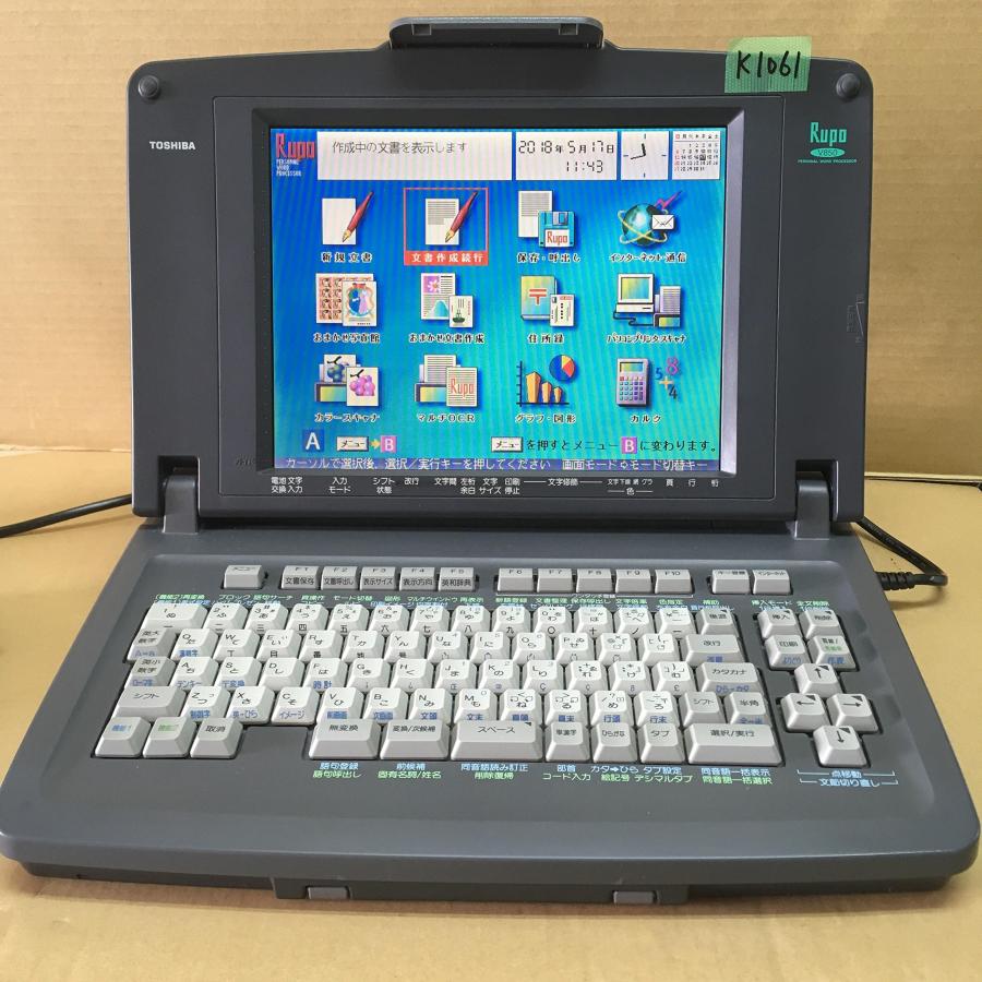 NEC ワープロ文豪JX A500 NEC ワープロ 文豪 JX-A500 : ぽちっとほわっと - 通販 - Yahoo