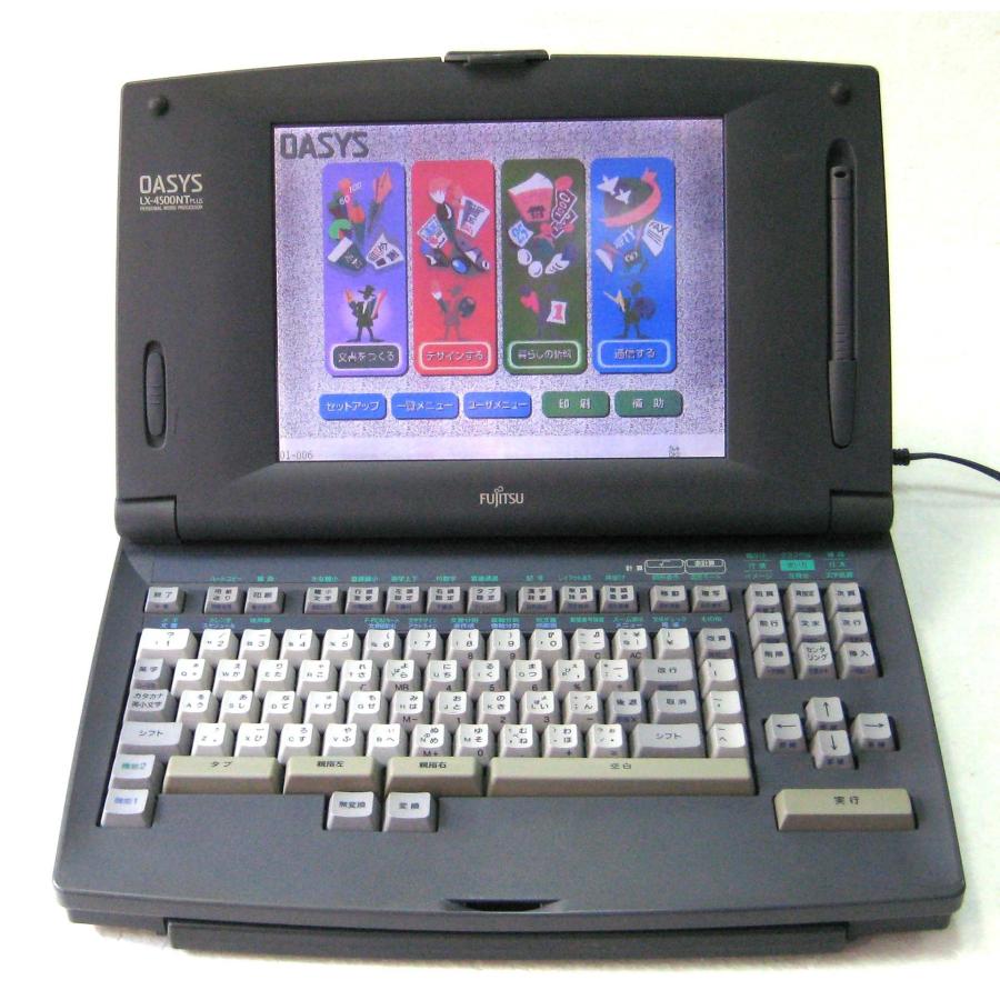 富士通 ワープロ オアシス FUJITSU OASYS LX-4500NT Plus  プラス 富士通 ワープロ オアシス FUJITSU OASYS LX-4500NT Plus プラス : ぽ