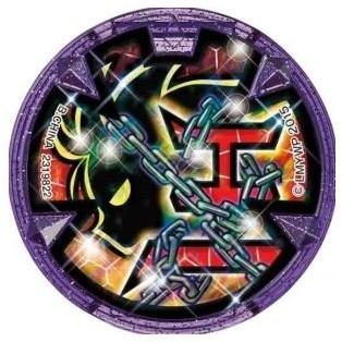 妖怪メダル限定)エンマ大王(覚醒前)(進化キット付属)/Eメダル(紫)/妖怪