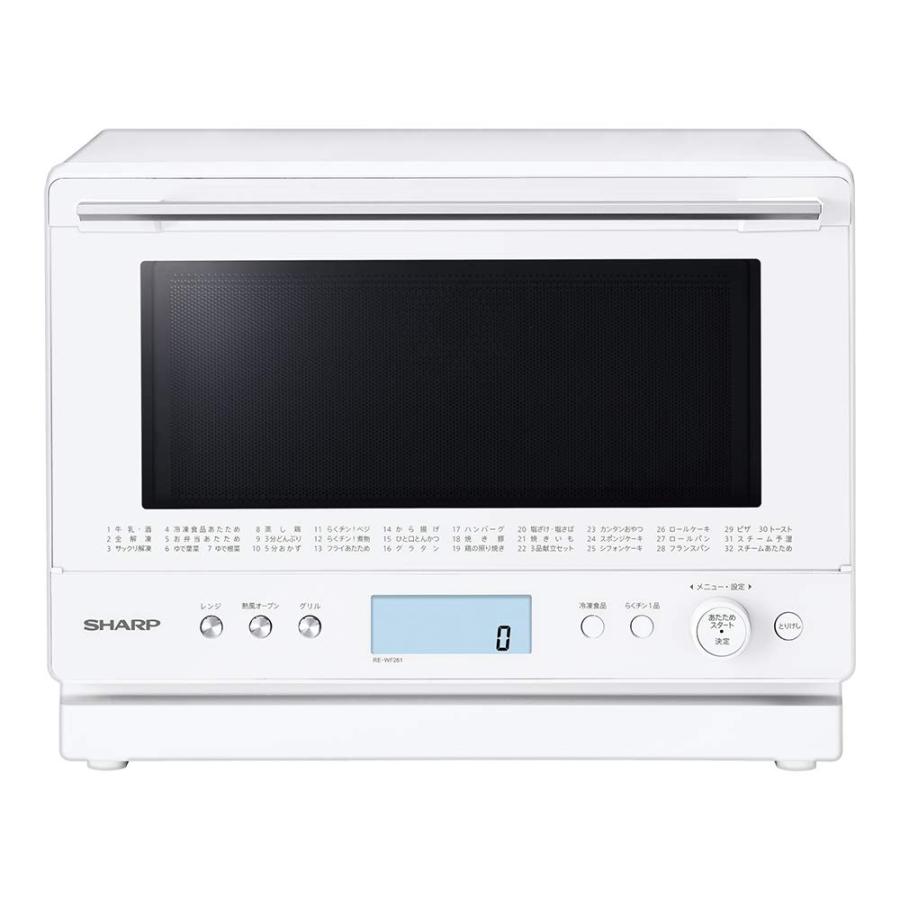 シャープ 過熱水蒸気 オーブンレンジ 26L コンベクション 2段調理