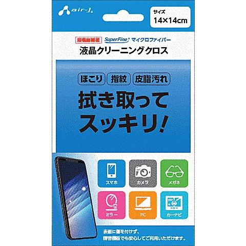 スマホ クリーナー スマホ画面用クリーニングクロスbl グローバルセレクション Yahoo 店 通販 Yahoo ショッピング
