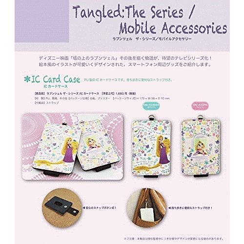 ディズニー Icカードケース ラプンツェル Wh グローバルセレクション Yahoo 店 通販 Yahoo ショッピング
