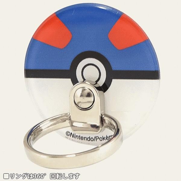 ポケットモンスター ダイカットマルチリング スーパーボール グローバルセレクション Yahoo 店 通販 Yahoo ショッピング