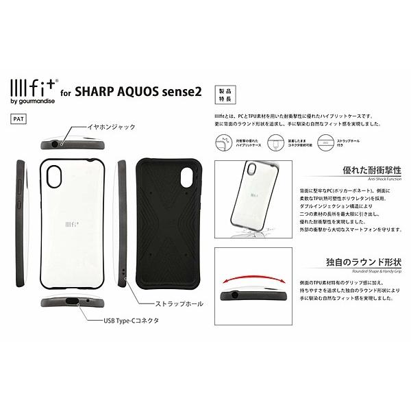 スマホケース アンドロイドスマホ用ケース Aquos Sense2 Sh M08 Sense2 Sh 01l Sense2 Shv43 サンリオ イー グローバルセレクション Yahoo 店 通販 Yahoo ショッピング