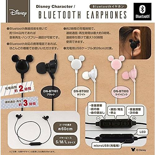 イヤホン イヤホン ディズニー Bluetooth ステレオイヤホン Bk グローバルセレクション Yahoo 店 通販 Yahoo ショッピング