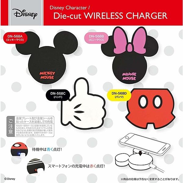 充電器 アンドロイド用充電器 Usb ディズニー ダイカットワイヤレスチャージャー ミッキー グローバルセレクション Yahoo 店 通販 Yahoo ショッピング