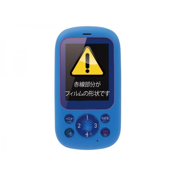 スマホ保護フィルム スマホ液晶保護フィルム キッズケータイ F 03j 保護f 指紋 マット グローバルセレクション Yahoo 店 通販 Yahoo ショッピング