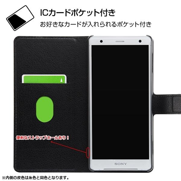 スマホケース アンドロイドスマホ用ケース Xperia Xz2 702so Xz2 Sov37 Xz2 So 03k 手帳 マグネット スリープ ダー グローバルセレクション Yahoo 店 通販 Yahoo ショッピング