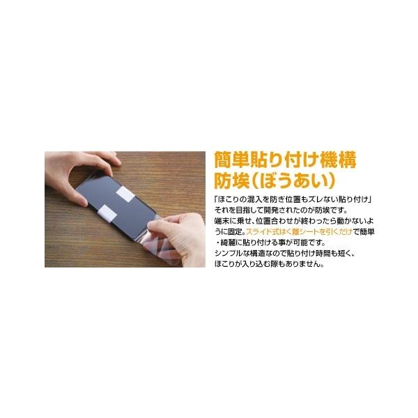 スマホ保護フィルム スマホ液晶保護フィルム Iphone Se 第3世代 Se 第2世代 8 7 ガラスフィルム 防埃 10h 光沢 ソーダガラス グローバルセレクション Yahoo 店 通販 Yahoo ショッピング