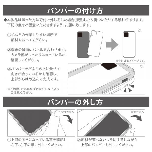 スマホケース Iphone 11 Pro アルミバンパー 背面パネル クリア シル アイフォン グローバルセレクション Yahoo 店 通販 Yahoo ショッピング