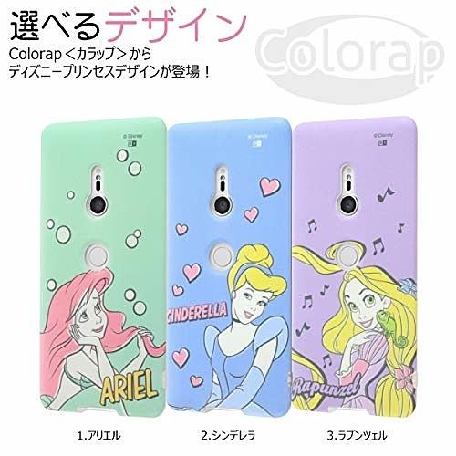 スマホケース Xperia Xz3 801so Xz3 Sov39 Xz3 So 01l ディズニー Tpuケース アリエル 夢見るプリンセス エクスペリア グローバルセレクション Yahoo 店 通販 Yahoo ショッピング