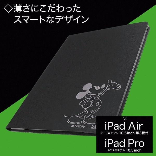 スマホケース Ipad Air 10 5インチ 第3世代 19 Pro 10 5インチ 第1世代 17 ディズニーキャラクター レザーケース グローバルセレクション Yahoo 店 通販 Yahoo ショッピング