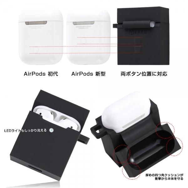 スマホケース Airpods 耐衝撃シリコンケース Kaku チップデール カラビナ付き グローバルセレクション Yahoo 店 通販 Yahoo ショッピング