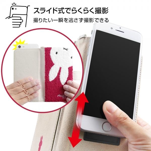 スマホケース マルチ対応ケース Free Size Case ミッフィー サガラ刺繍手帳型ケース ネイビー グローバルセレクション Yahoo 店 通販 Yahoo ショッピング