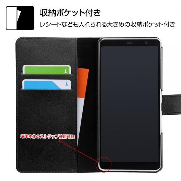 スマホケース アンドロイドスマホ用ケース Arrows Be3 F 02l 型アート マグネット くまのプー アローズ グローバルセレクション Yahoo 店 通販 Yahoo ショッピング