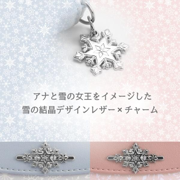 スマホケース Iphone用ケース Iphone 11 手帳型レザー Collet チャーム付アナと雪の女王 Otona 01 アイフォン グローバルセレクション Yahoo 店 通販 Yahoo ショッピング